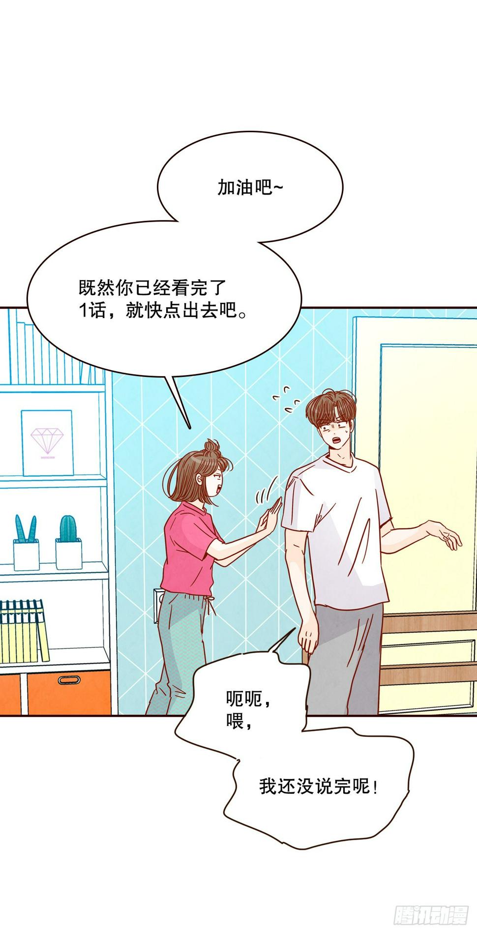 75.我们交往吧63