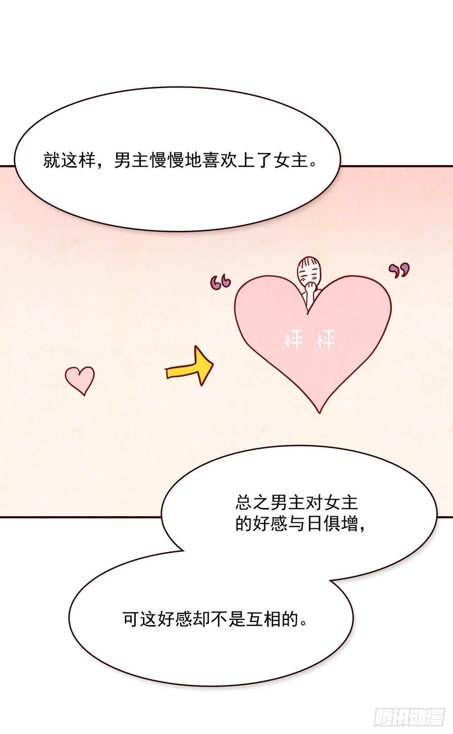 16.来，给你提供个素材！50