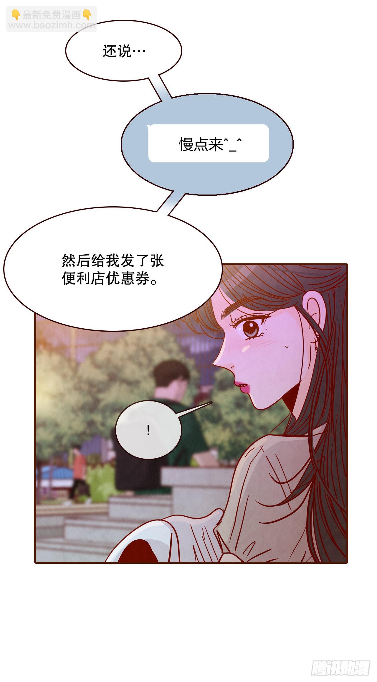 55.我们去看烟花秀吧67