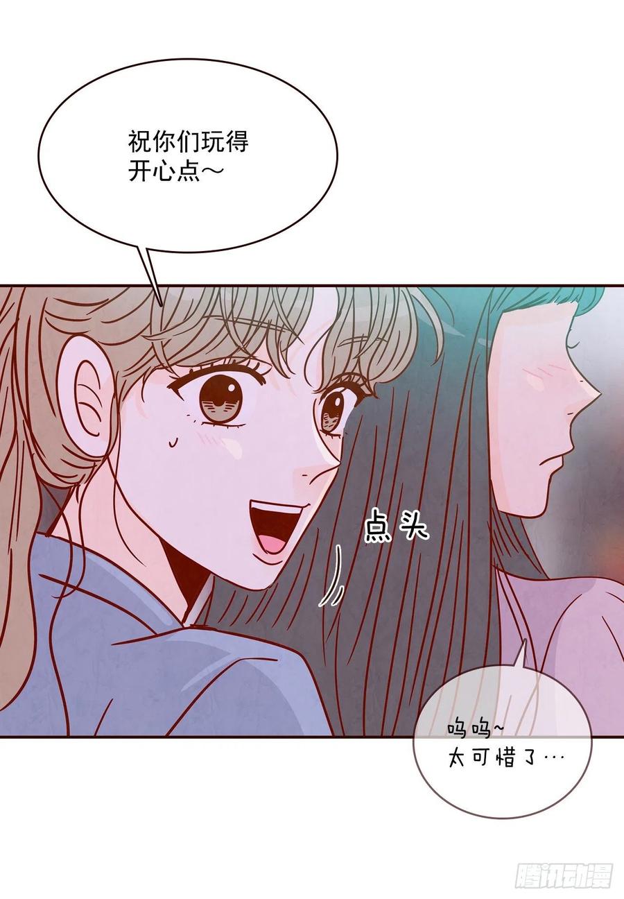 25.我们约会吧！58