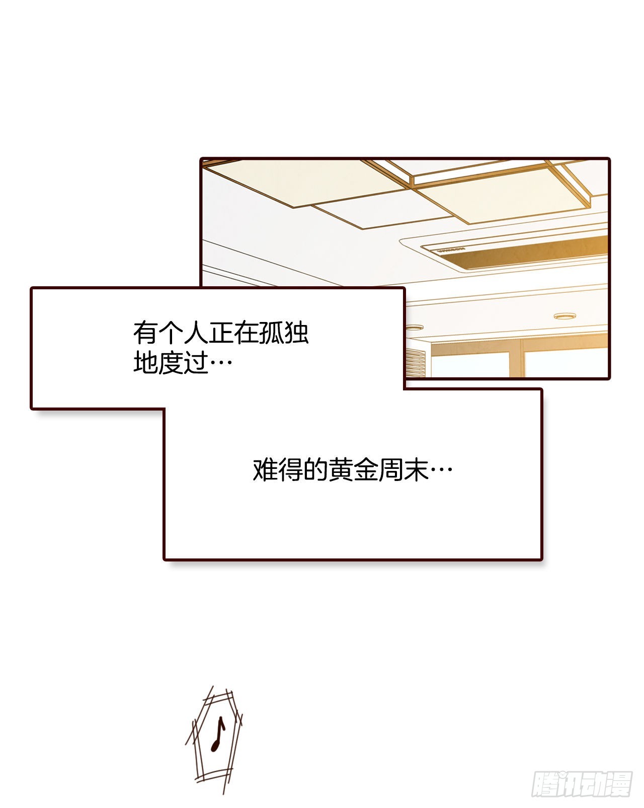 63.挑衣服65