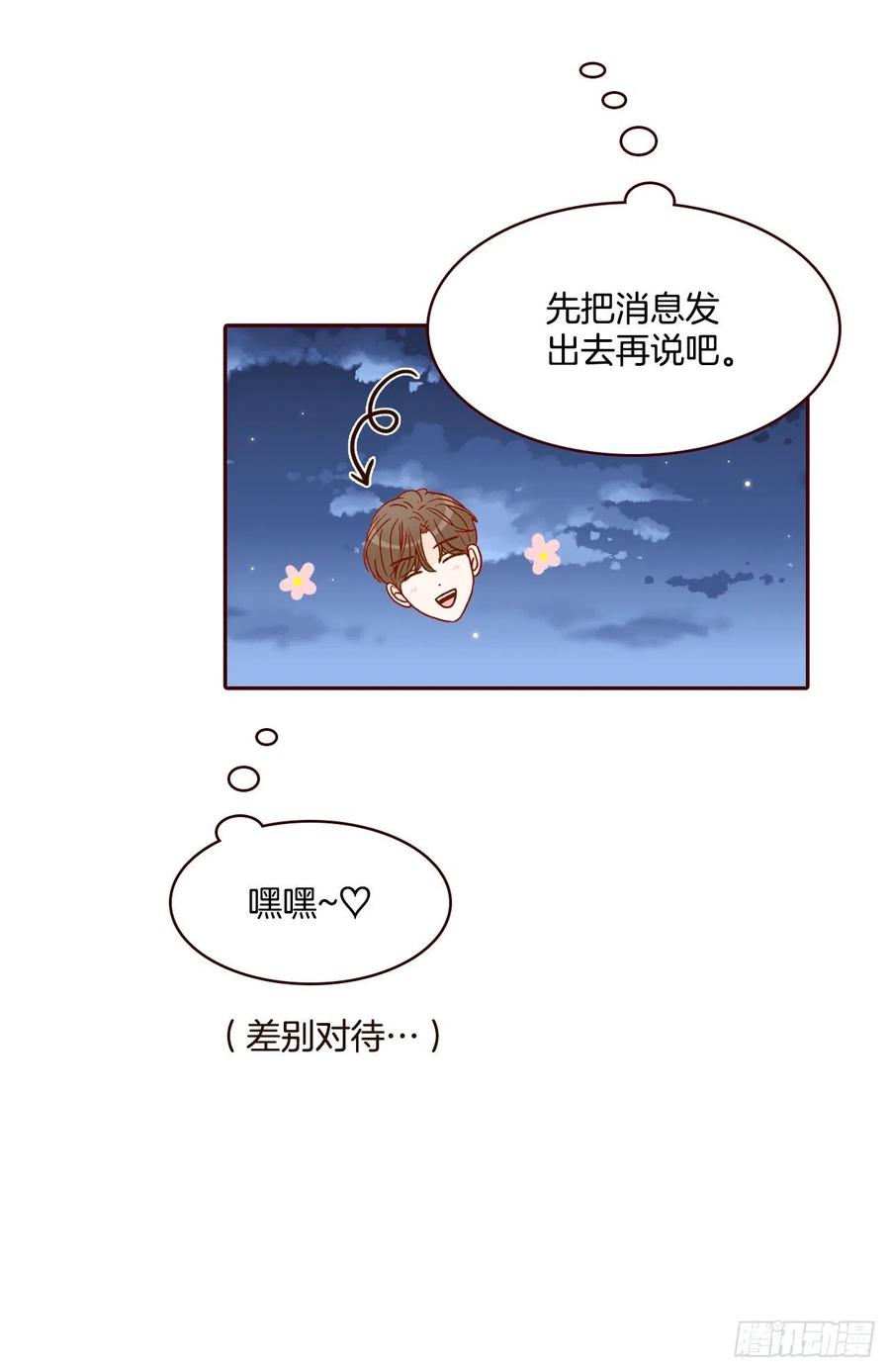 31.约会55