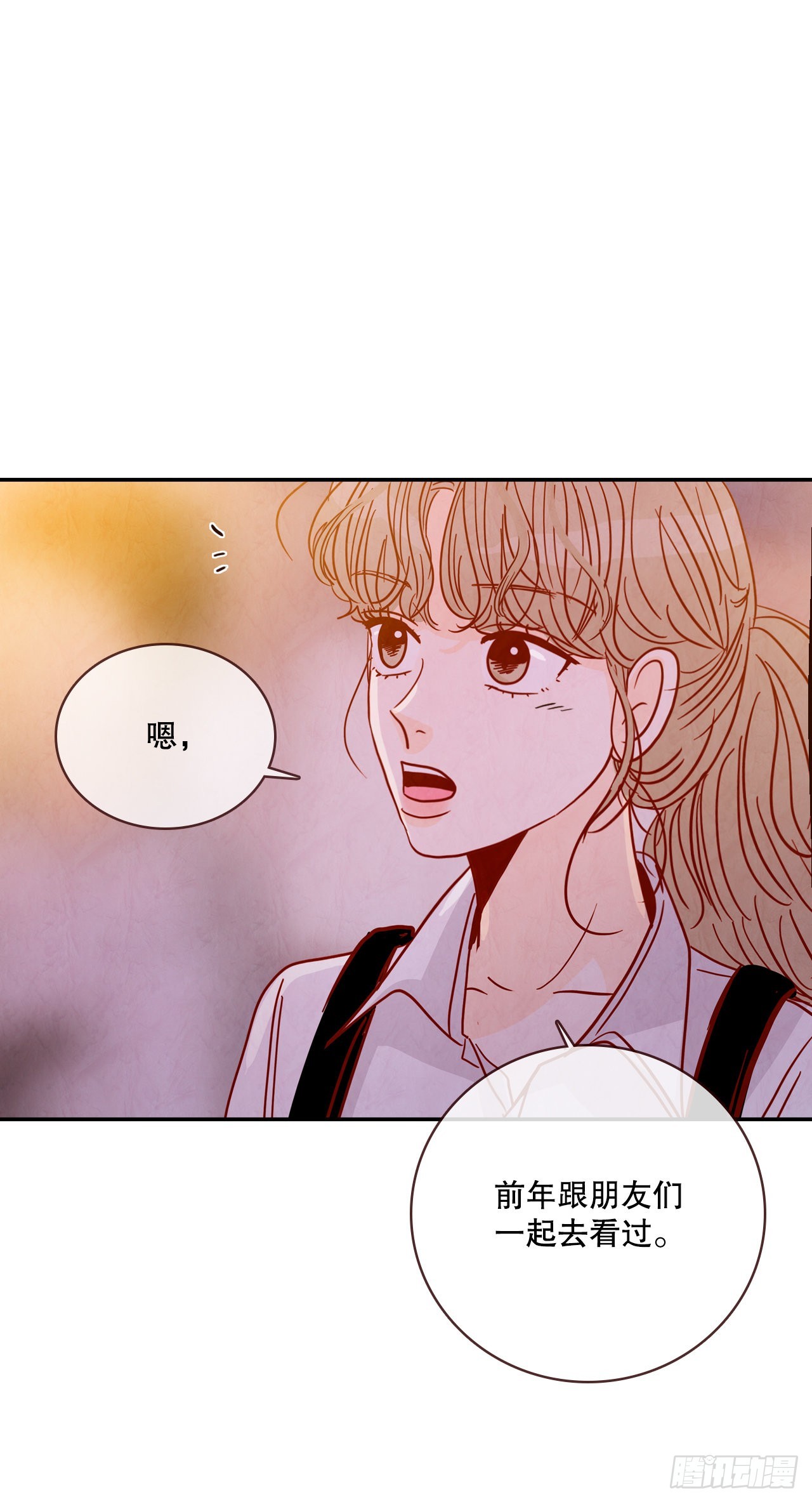 56.我喜欢你37