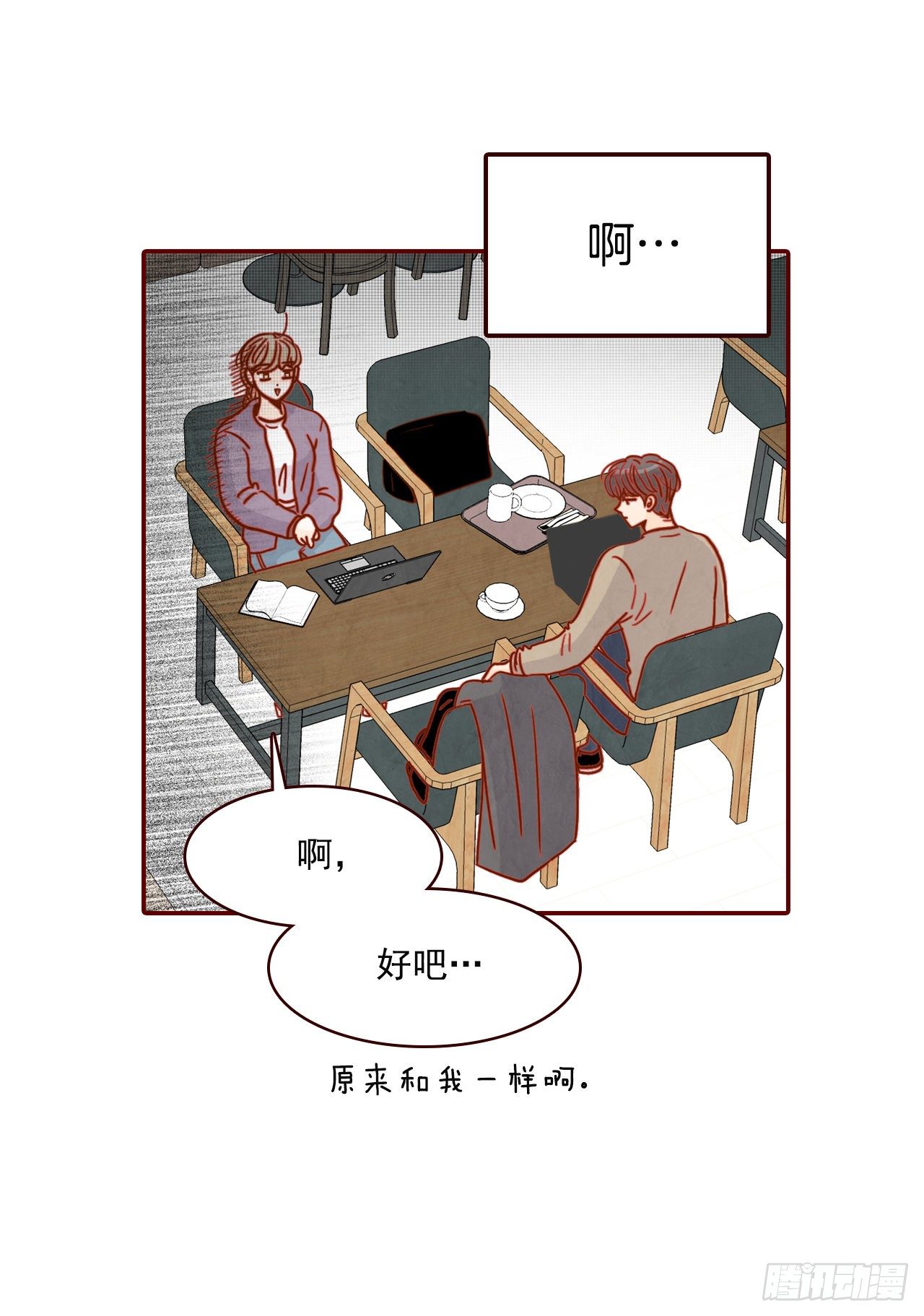 9.OK！误会解除15