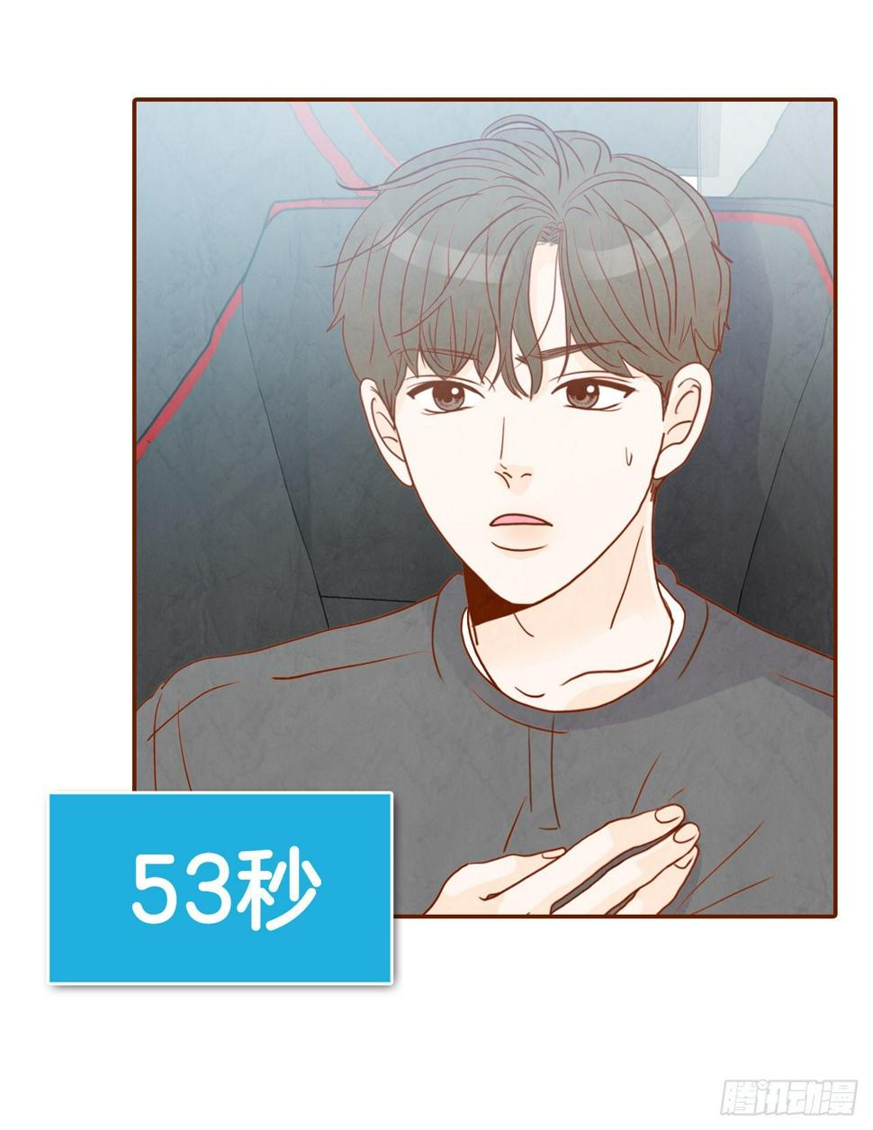 1.你耽误我了！42