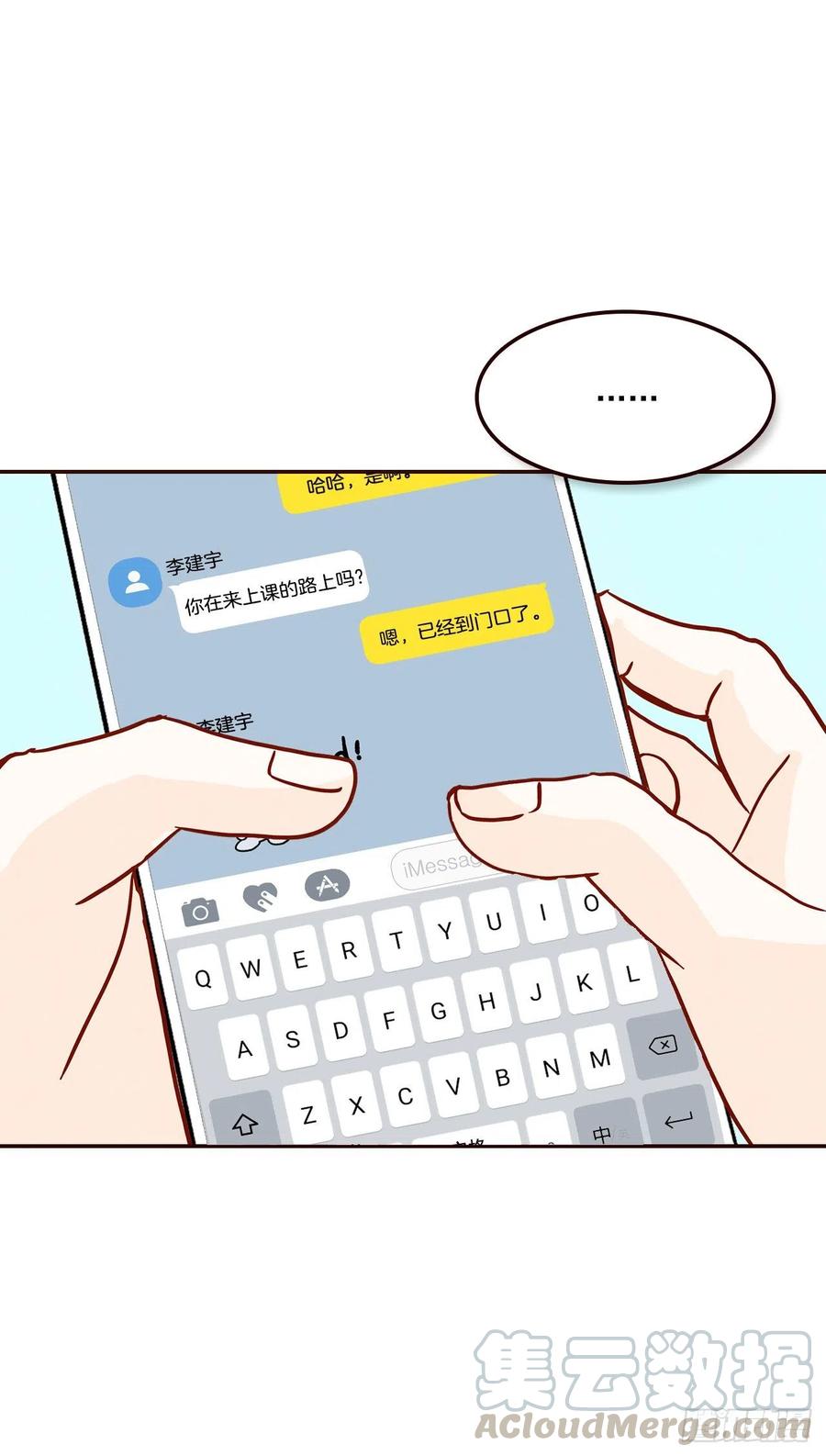 34.毁尸灭迹9