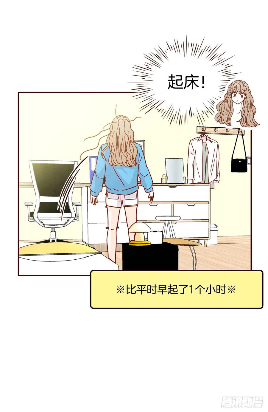 26.小鹿乱撞47