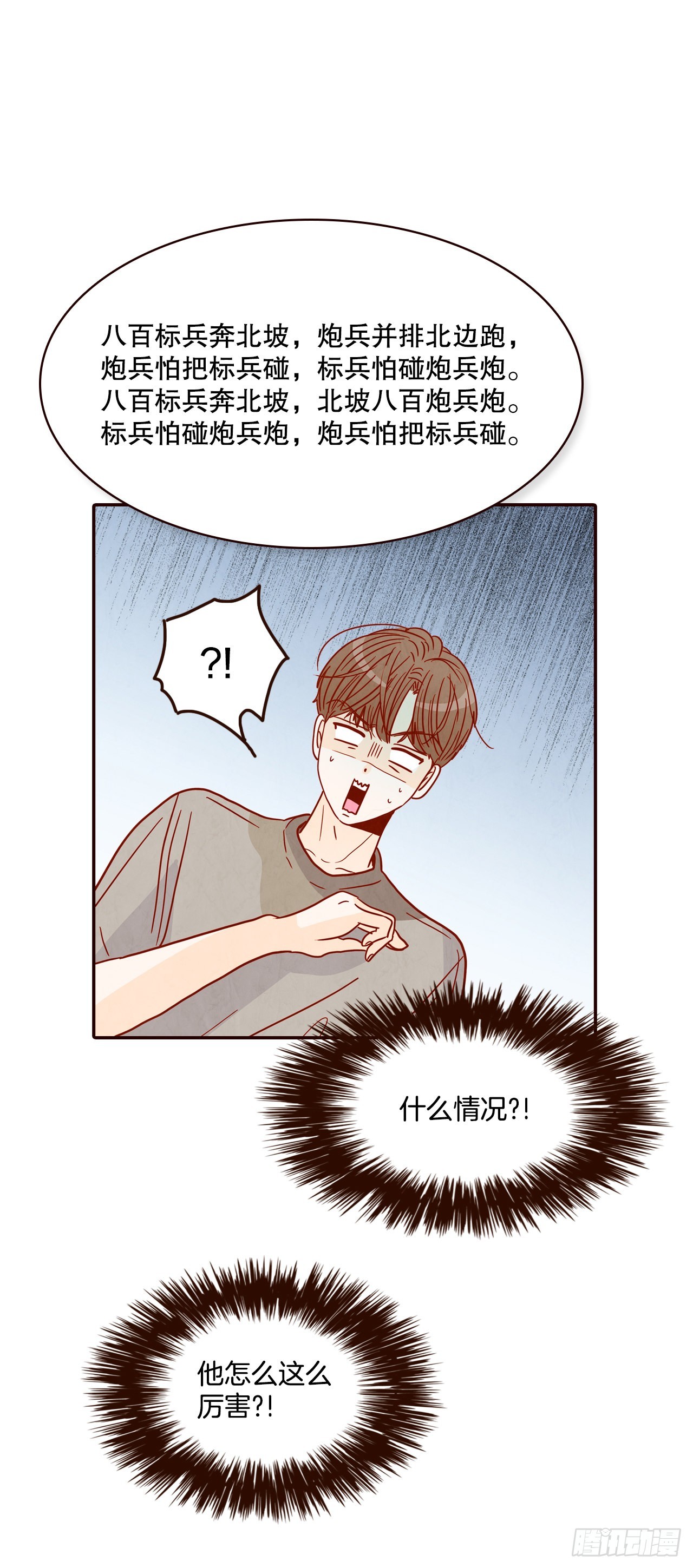 49.绕口令61