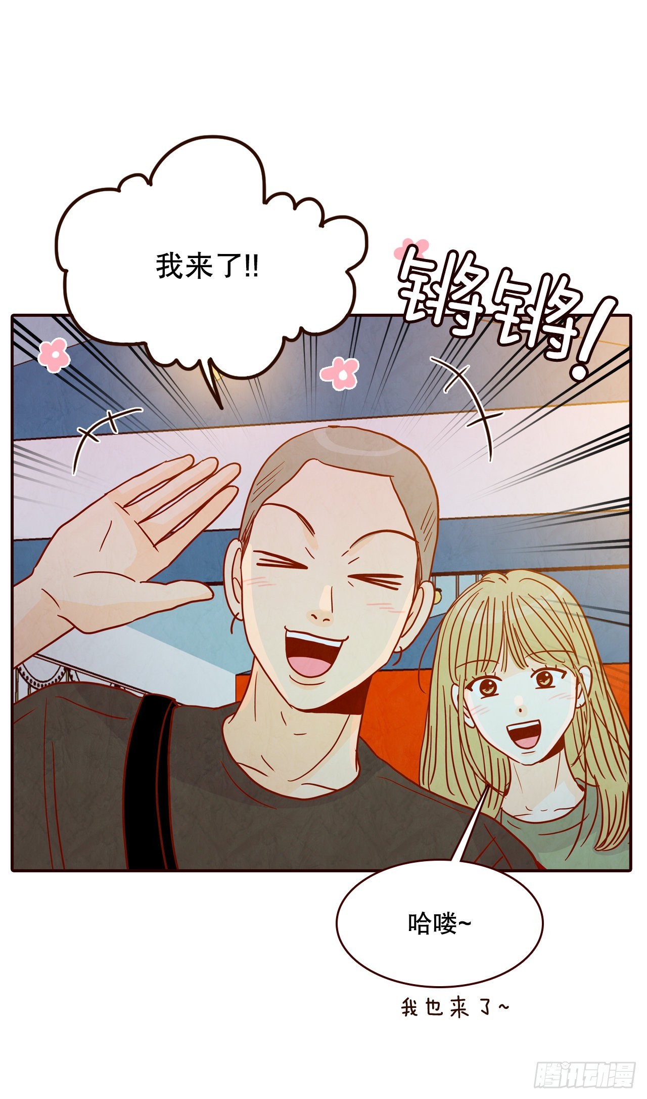 54.享友爱11