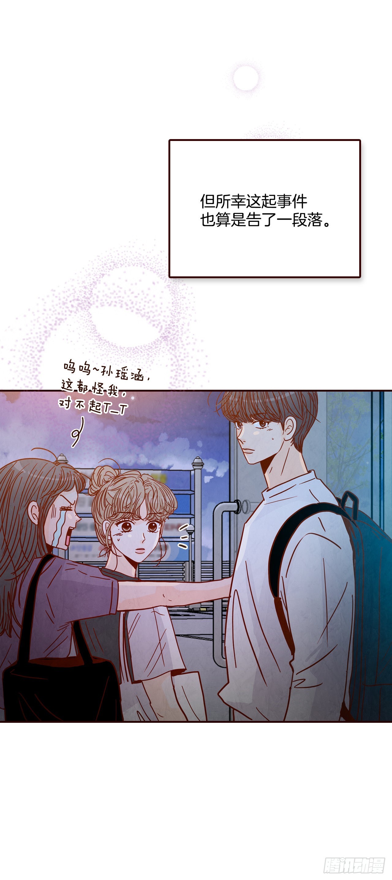 73.告一段落62