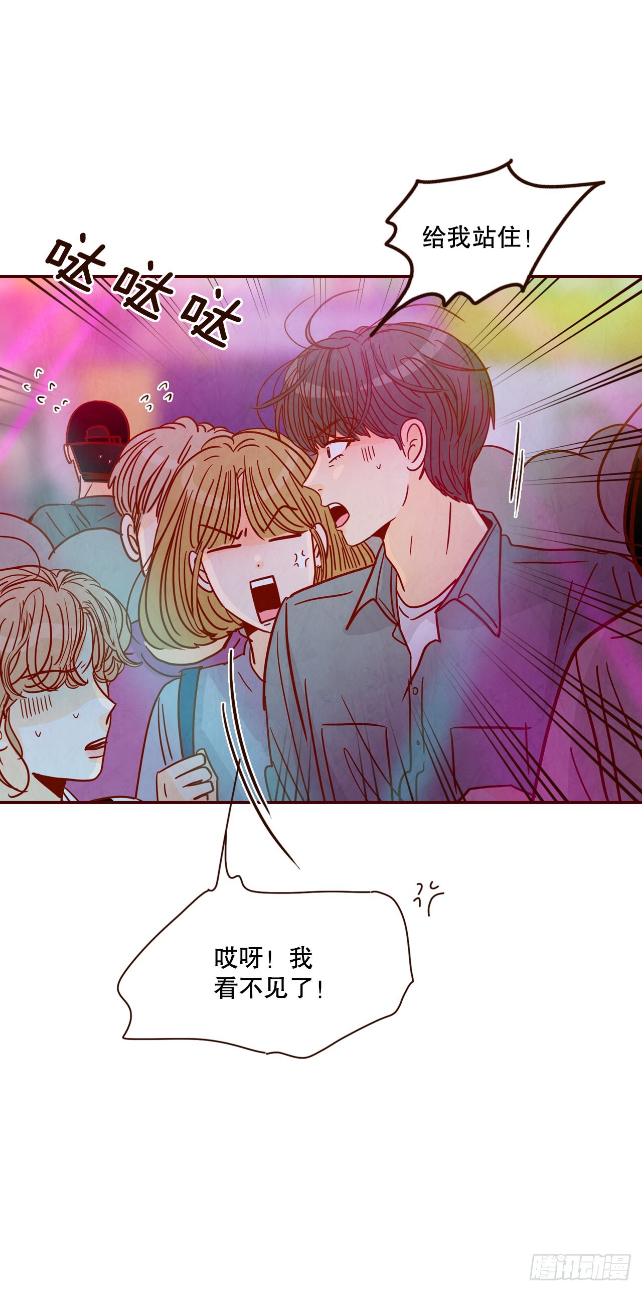 52.骚扰61