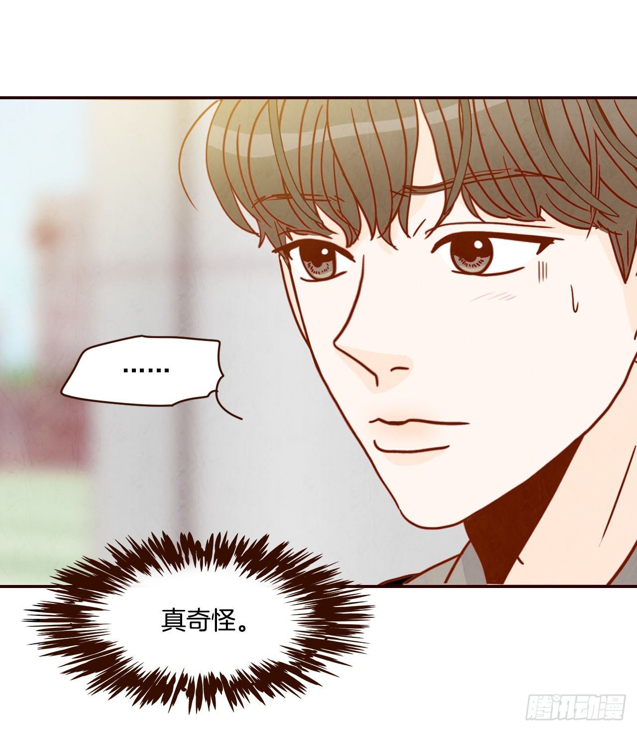 8.那小子，有点东西…57