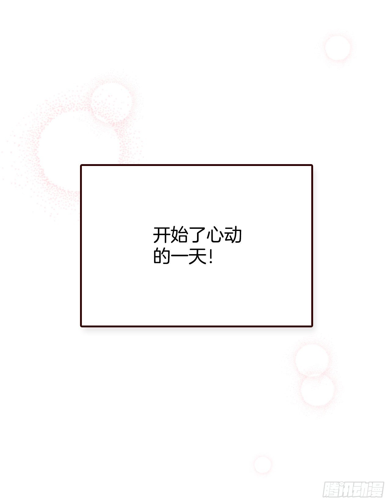 62.拍照18