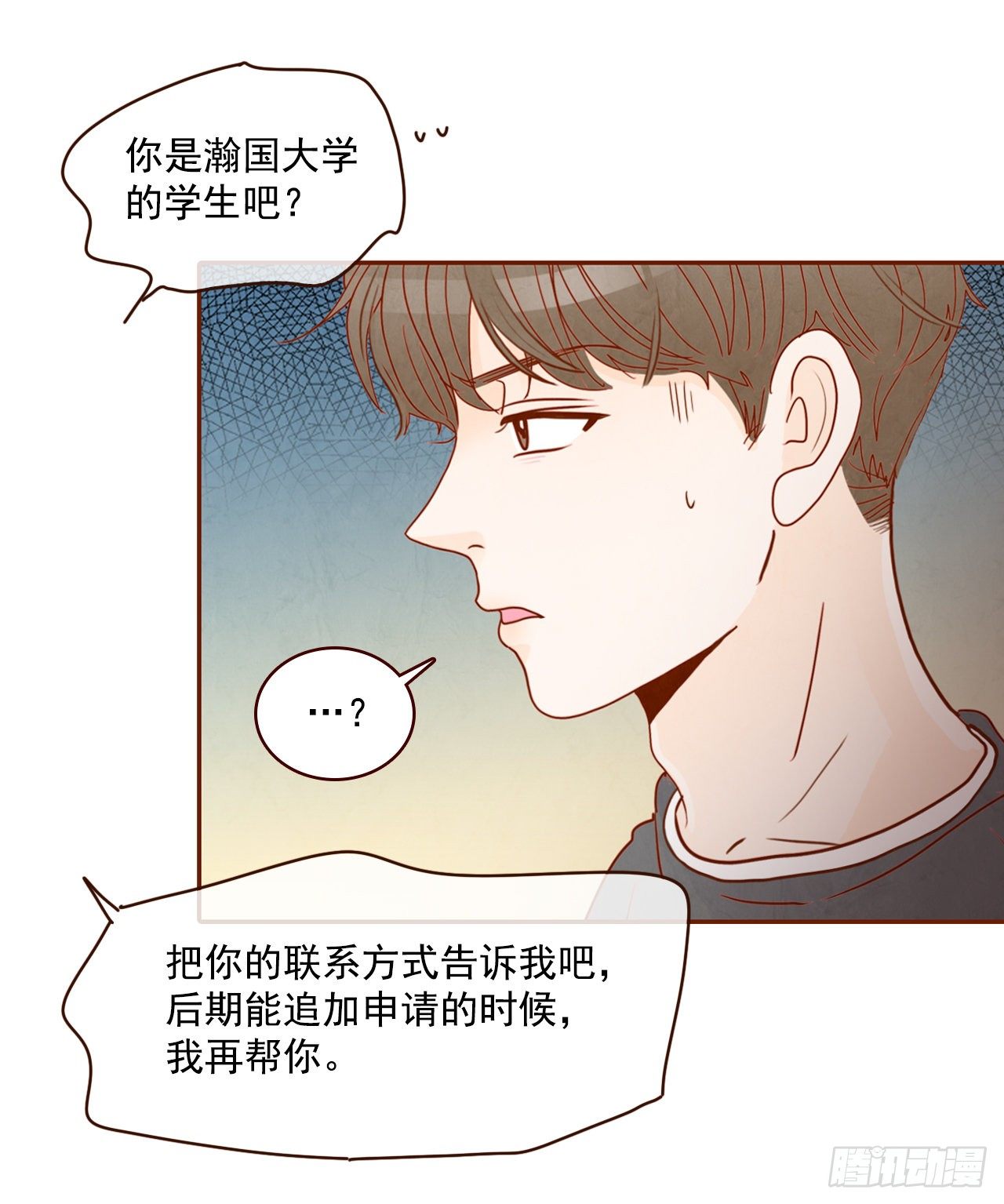 2.冤家路窄11