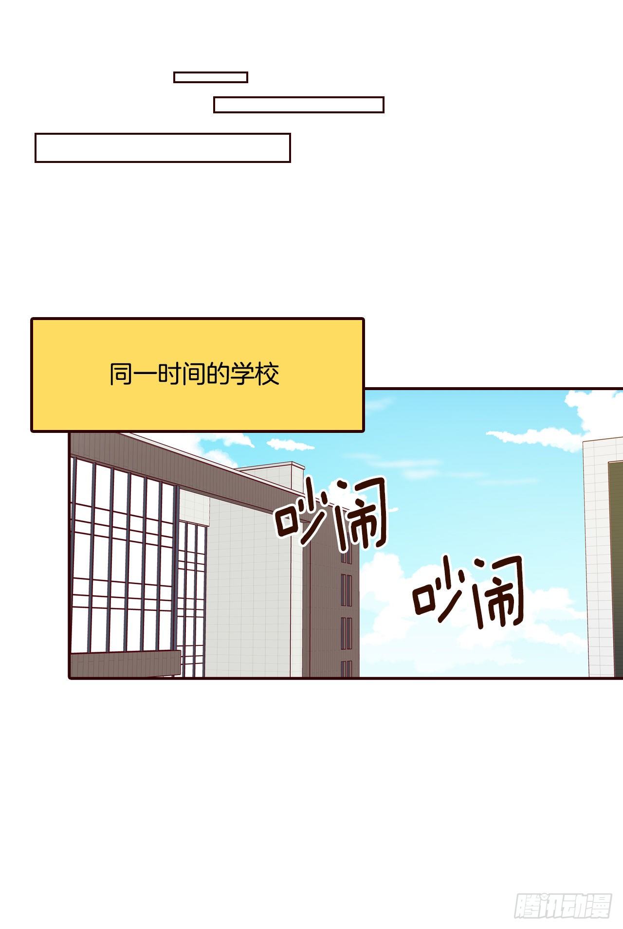 8.那小子，有点东西…52