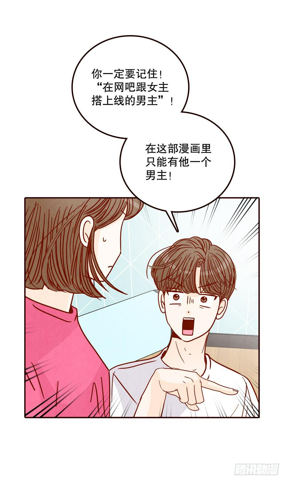 75.我们交往吧58