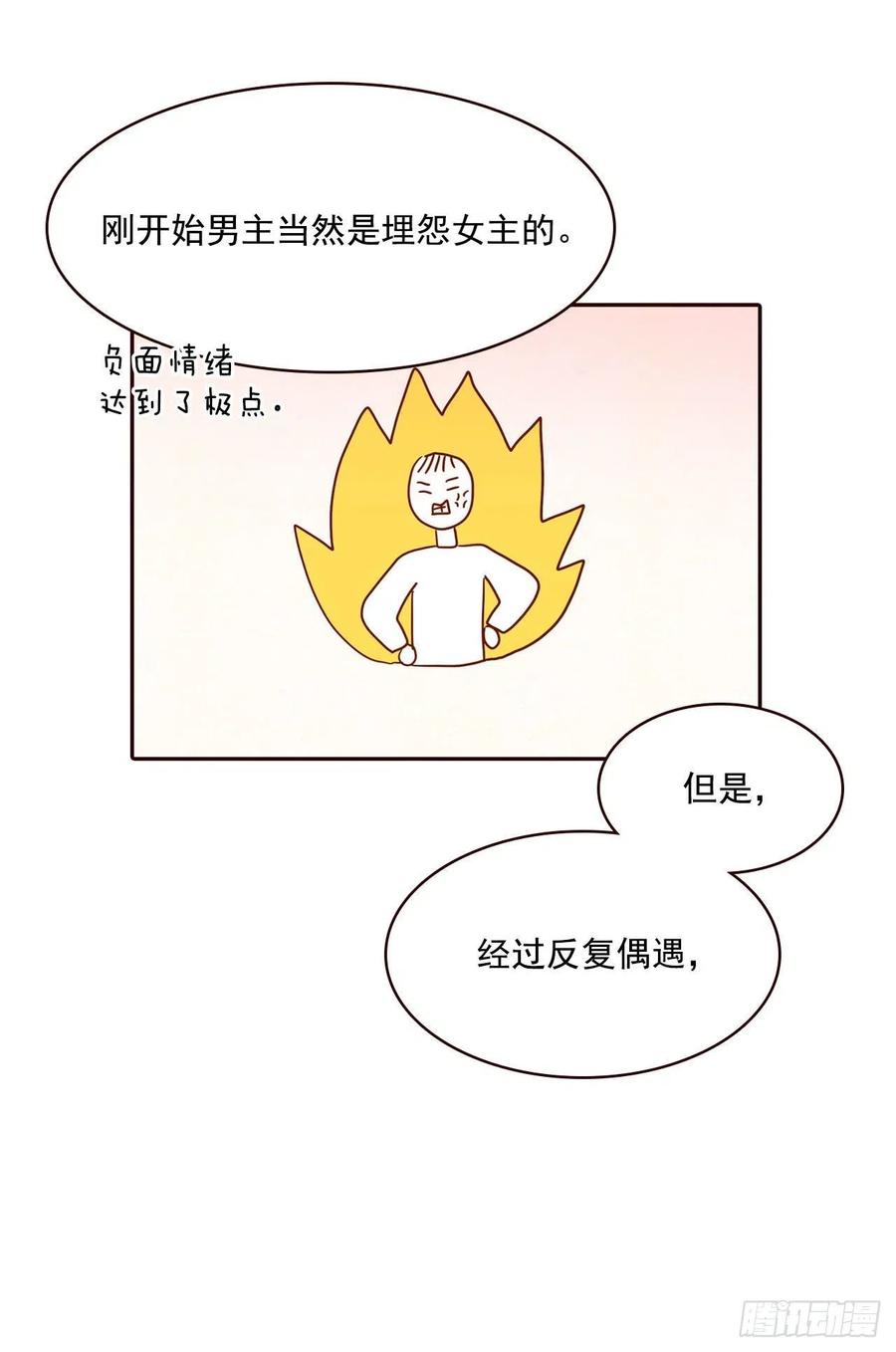 16.来，给你提供个素材！47