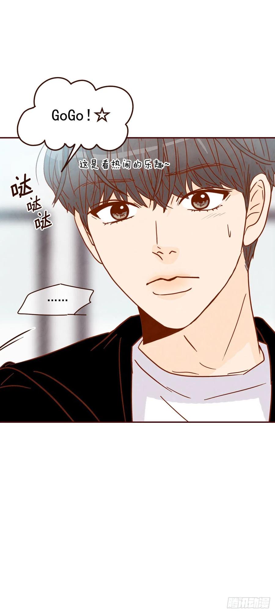 11.走！我们去看热闹！65
