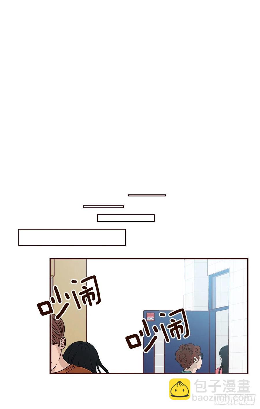 17.天上掉下来个“好借口”26