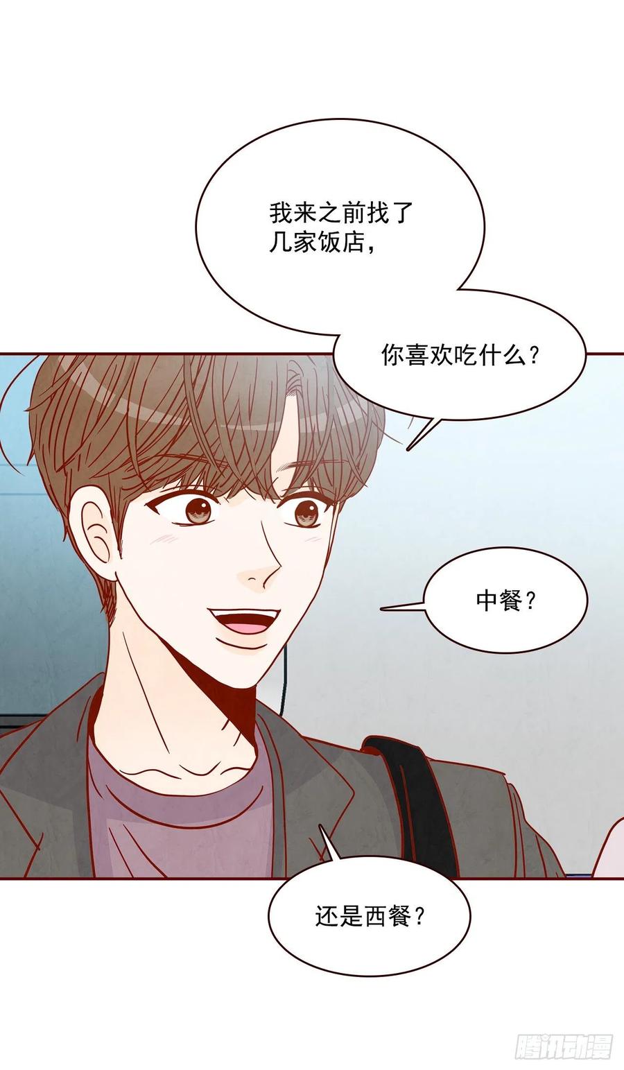 30.这个男人真不错哦？41
