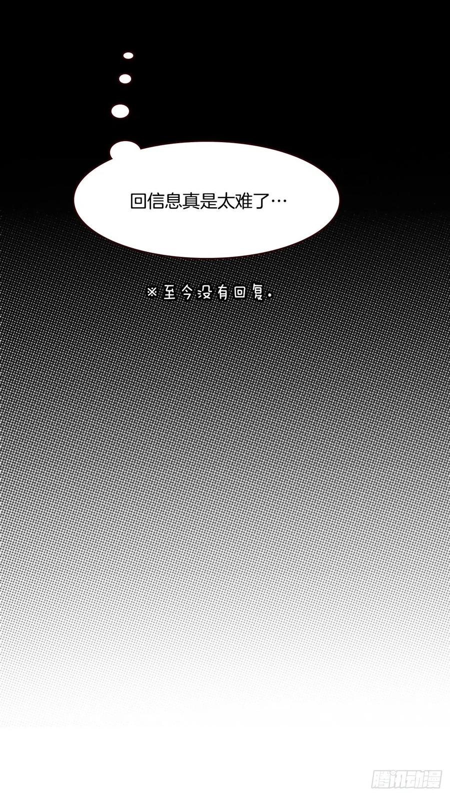 15.想靠近一点点79