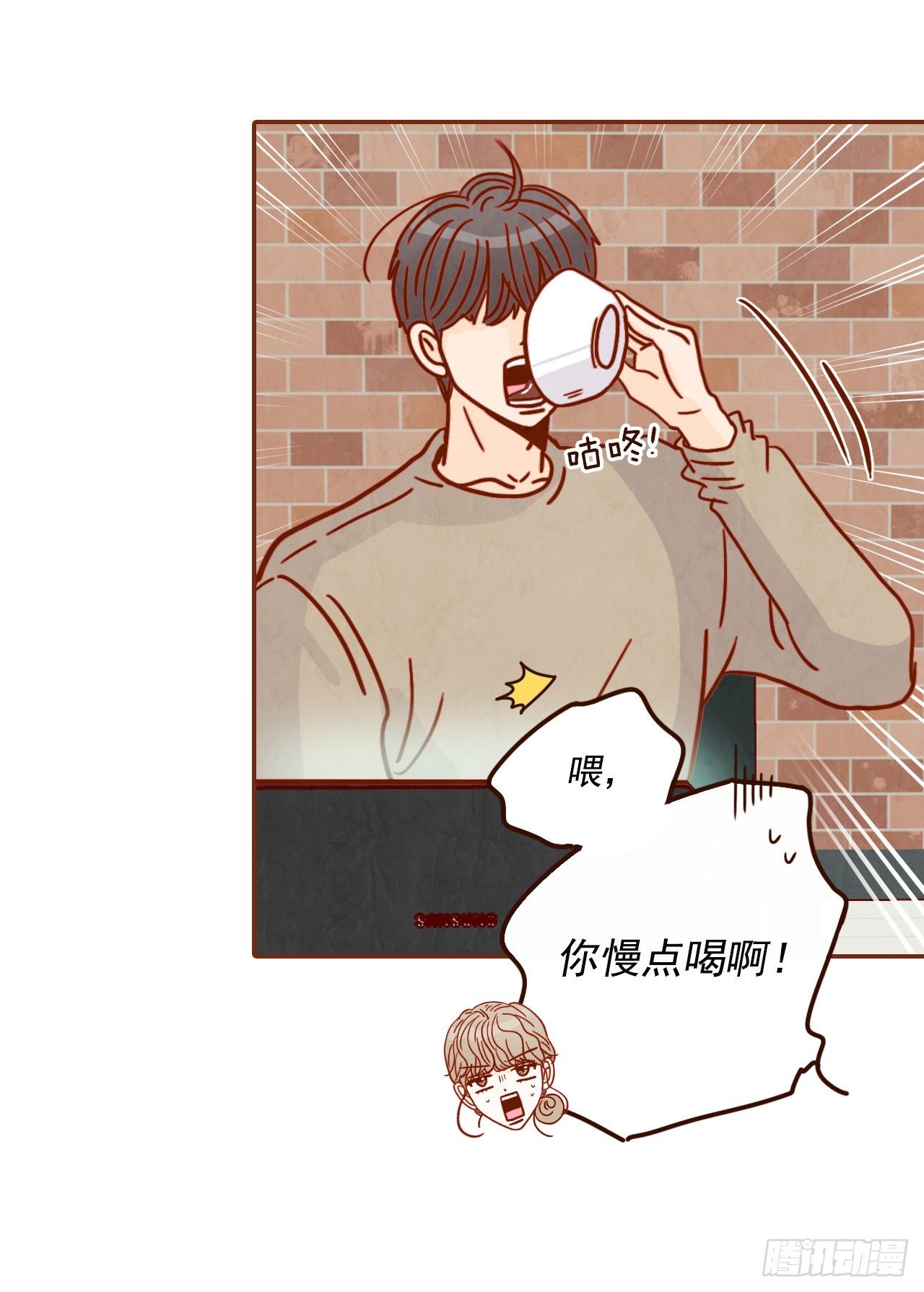 9.OK！误会解除11