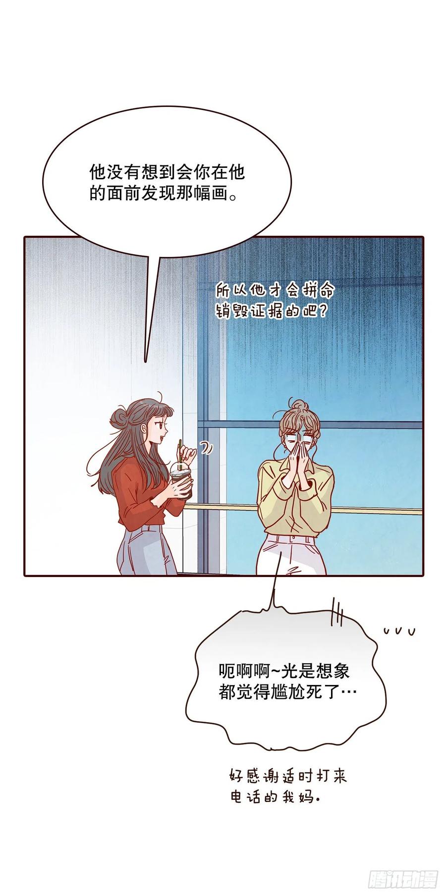 42.郑海元喜欢我？50