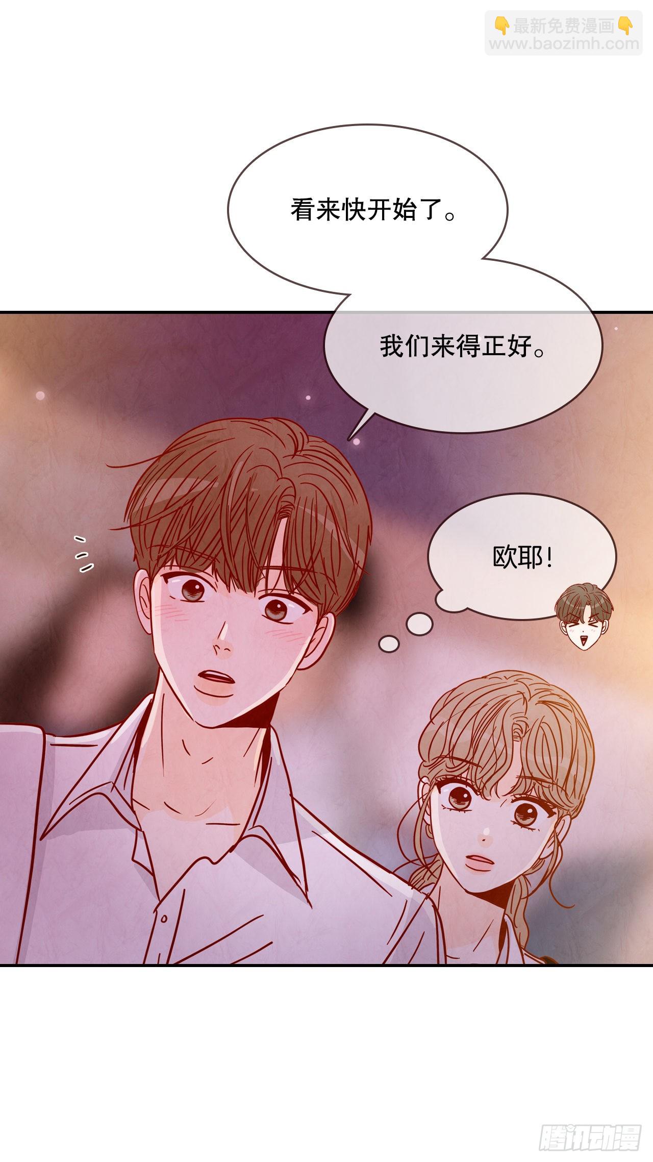 56.我喜欢你34