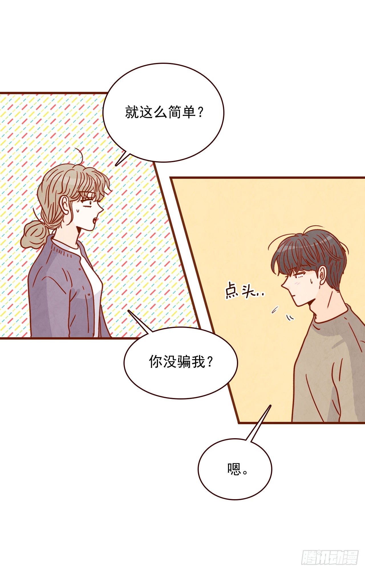 9.OK！误会解除36