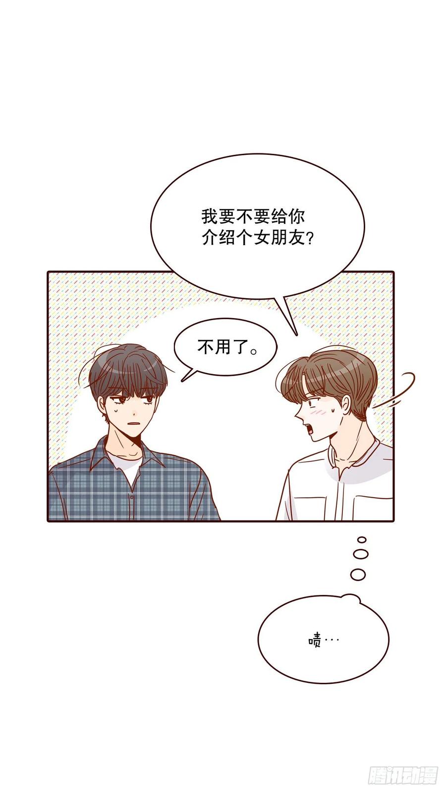 44.奇怪的家伙32