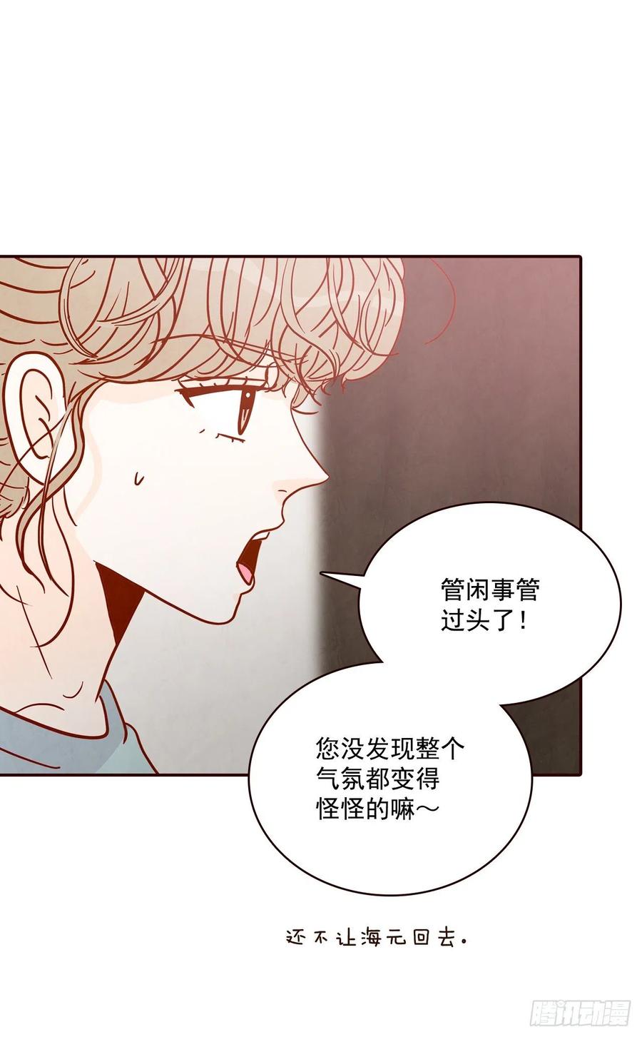 37.一场暴风雨65