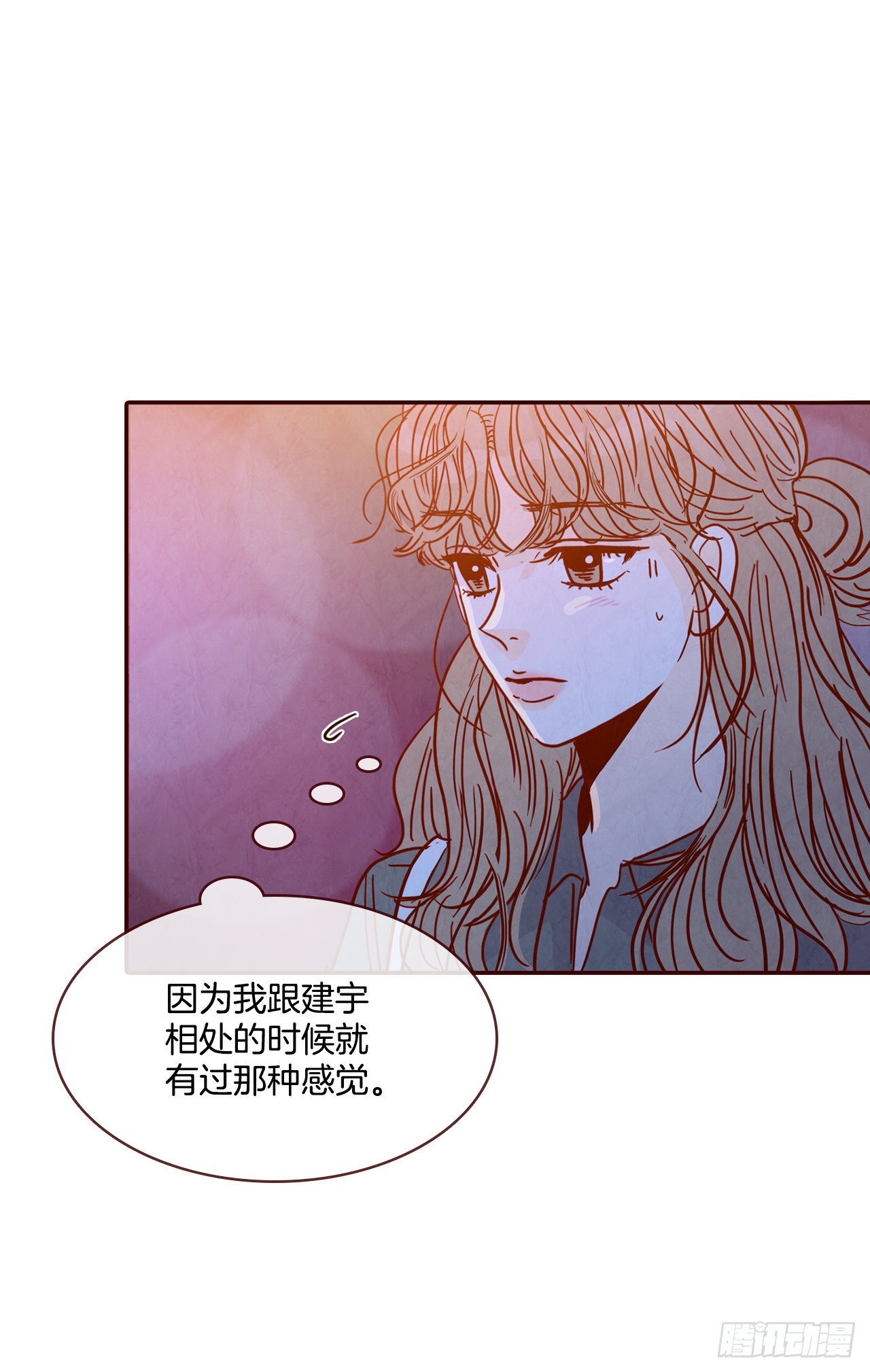 67.陌生人23
