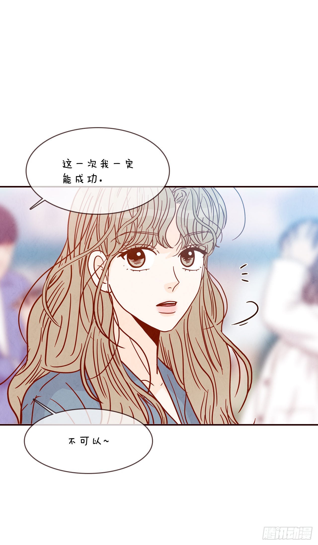49.绕口令66