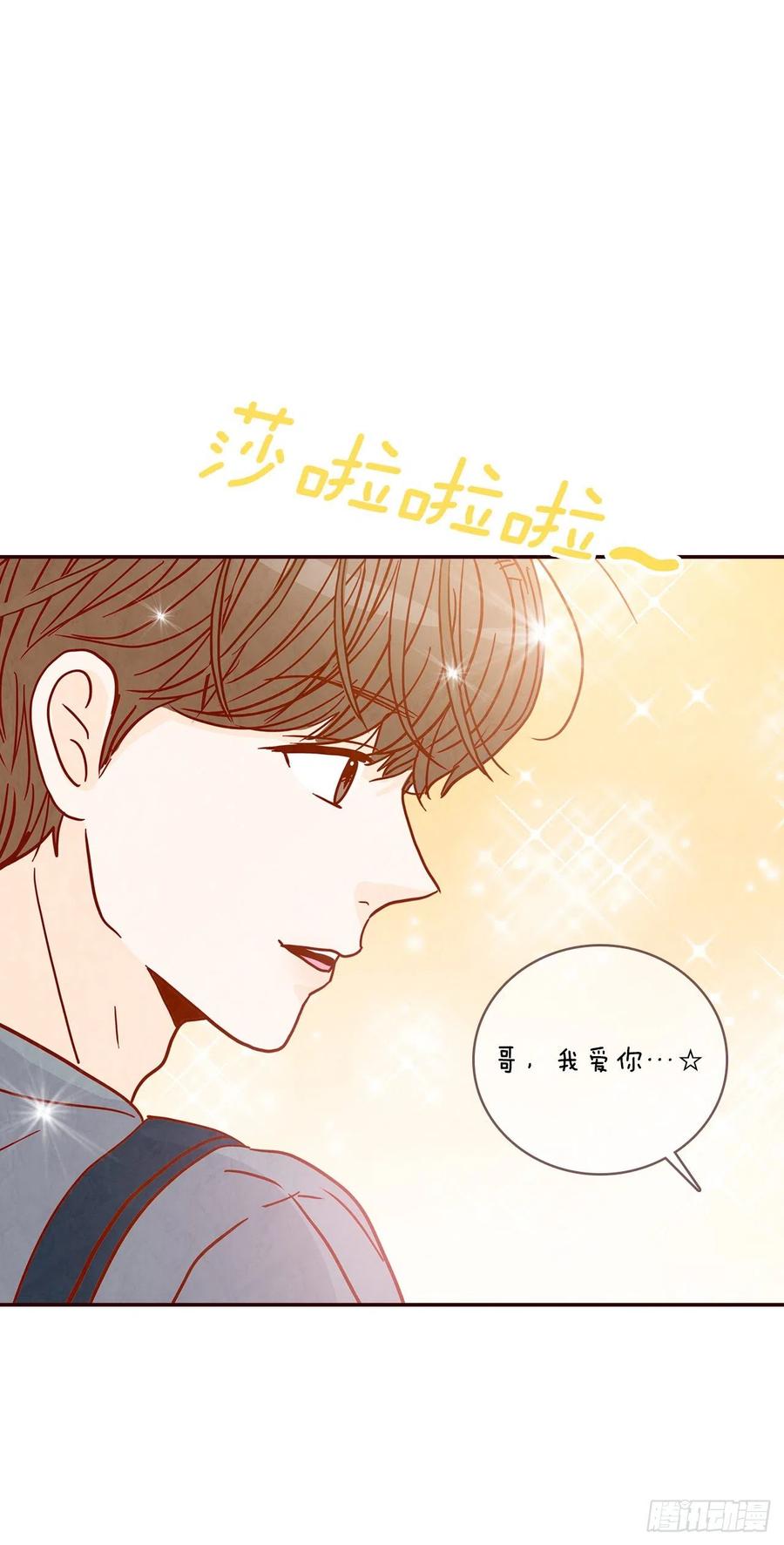 38.今天天气真好49
