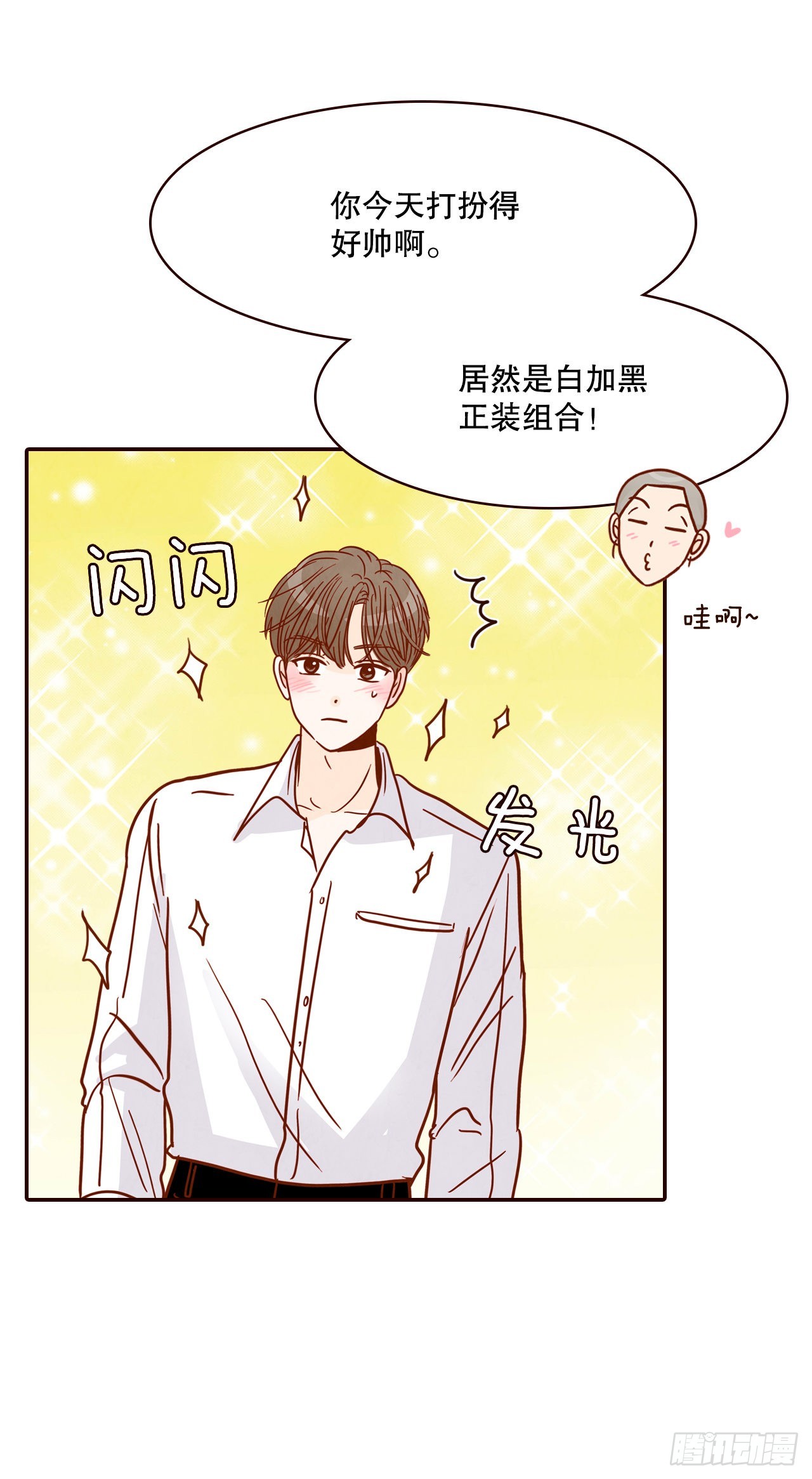 54.享友爱47