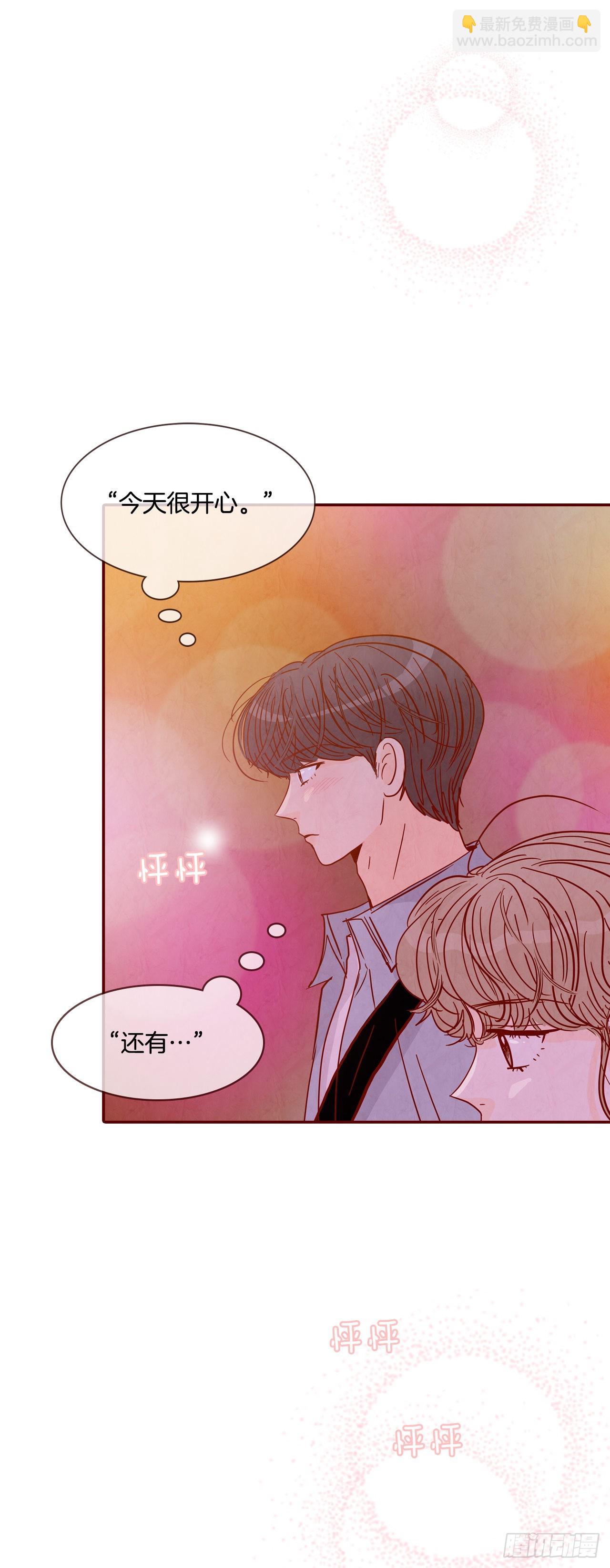 66.郑海元请客62