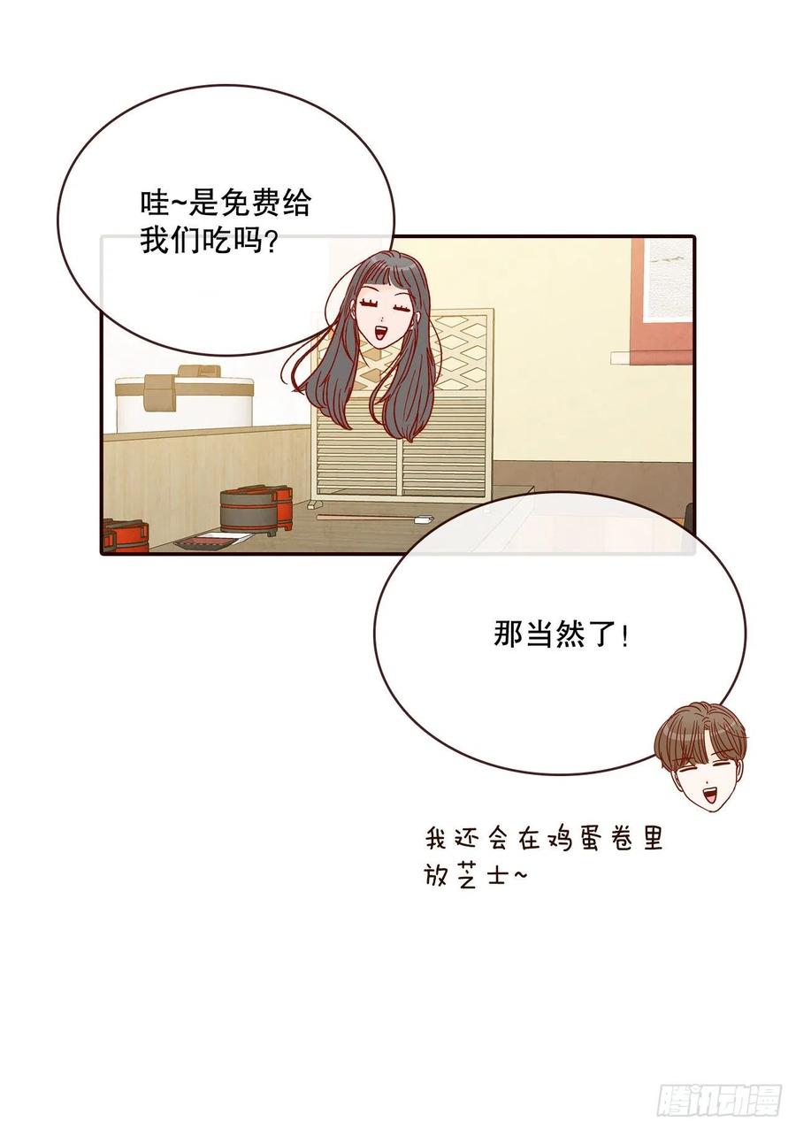 44.奇怪的家伙17