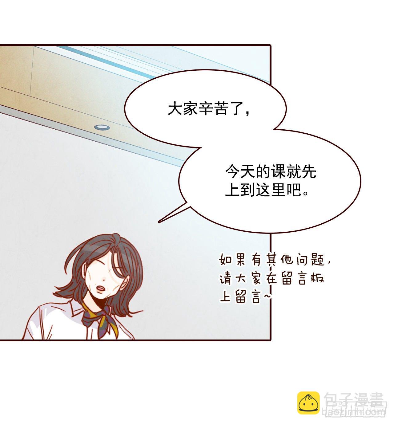 4.怎么又是你？！45
