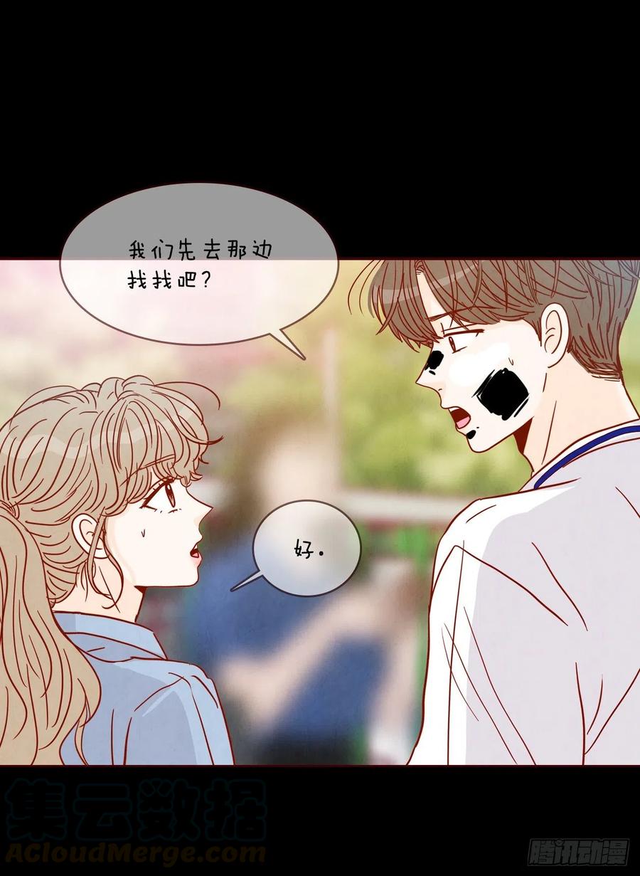 42.郑海元喜欢我？6