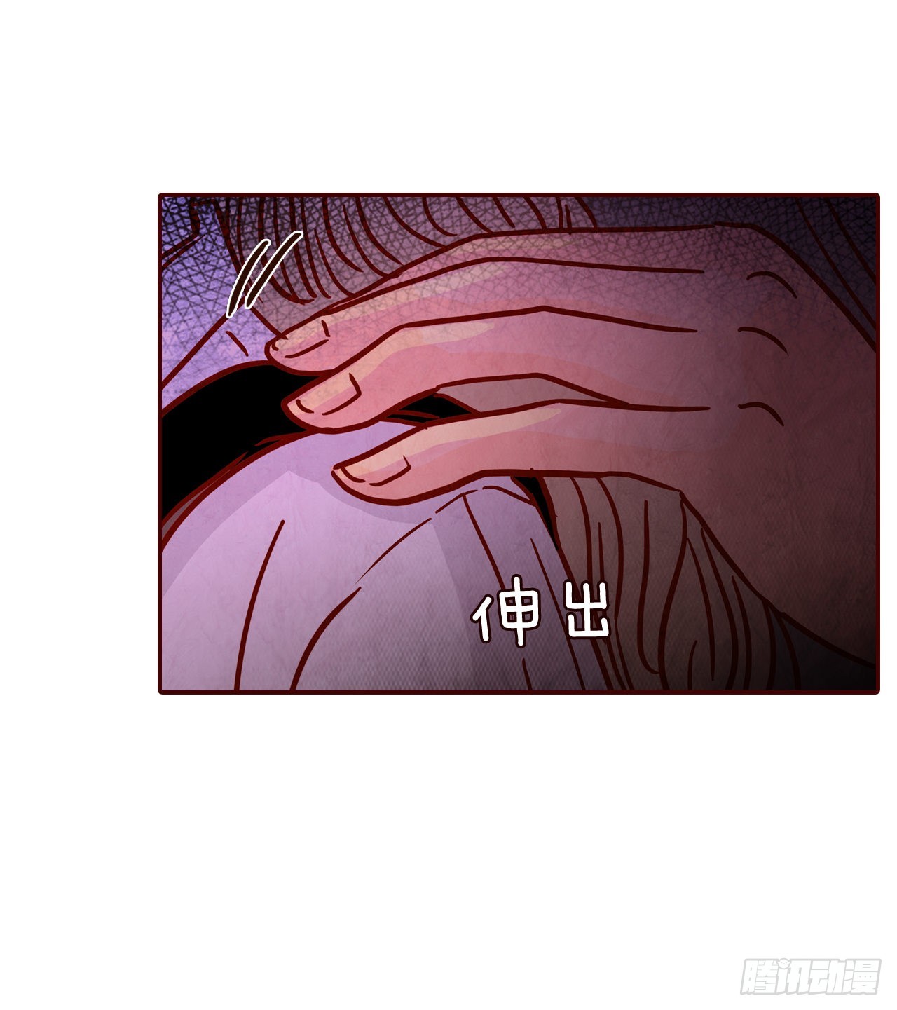 52.骚扰54