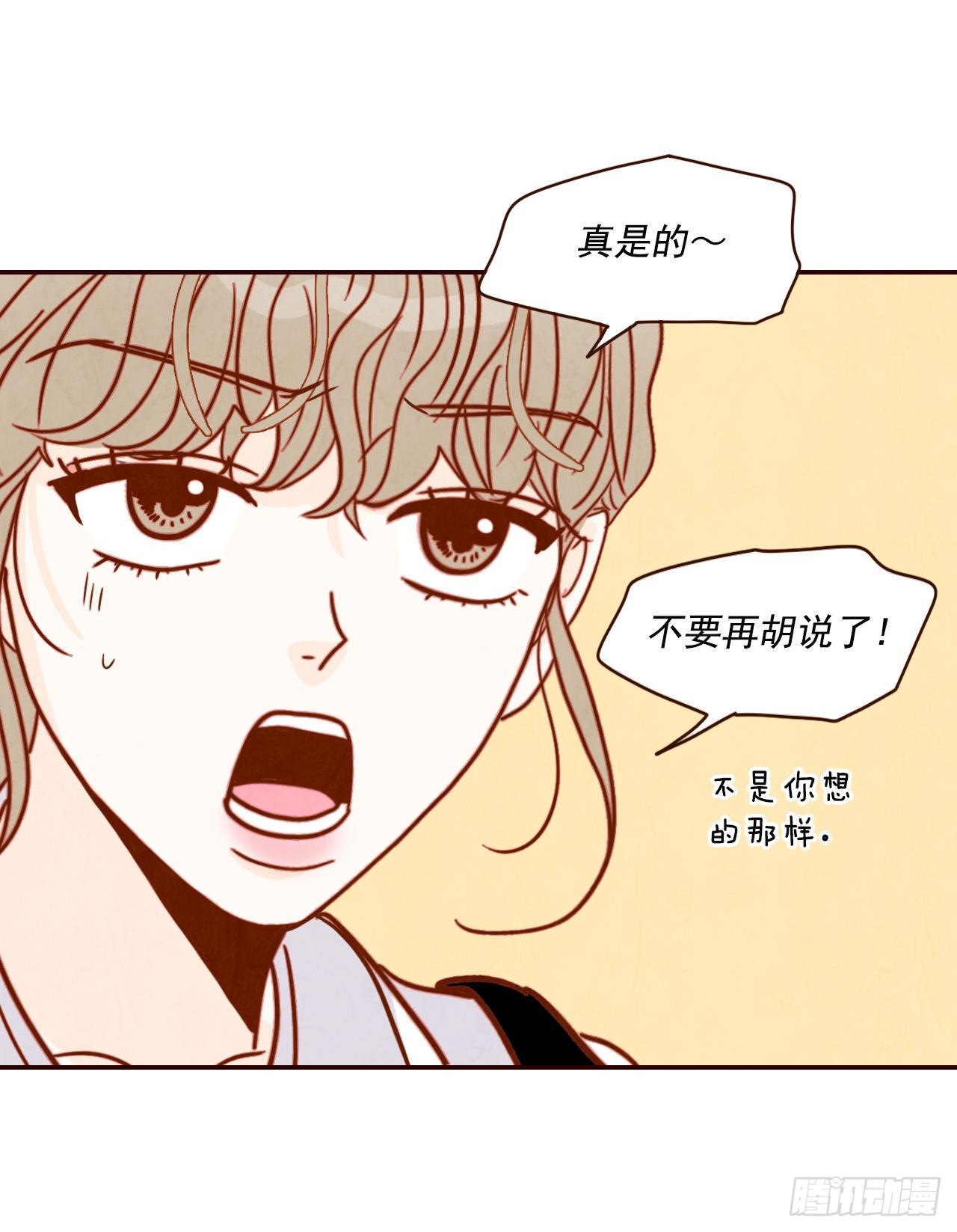 10.你说他对我有好感？！34