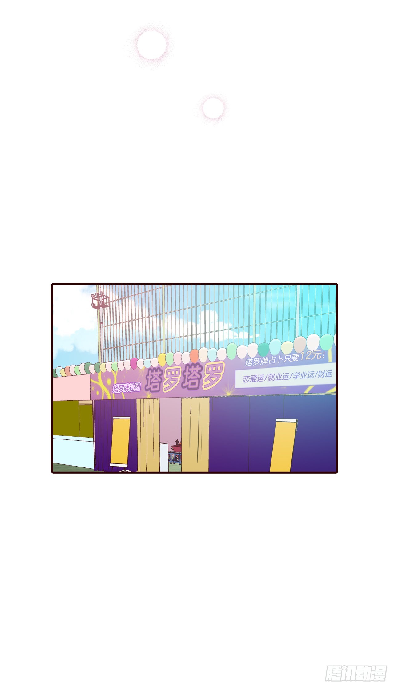 50.占卜62