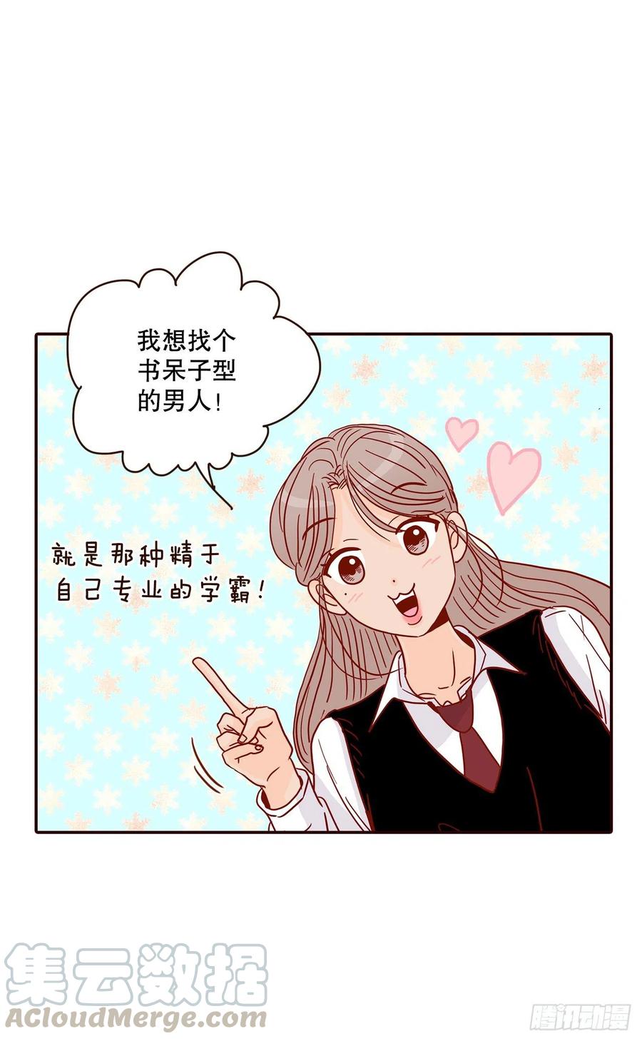 40.传说中的“巅峰时刻”24