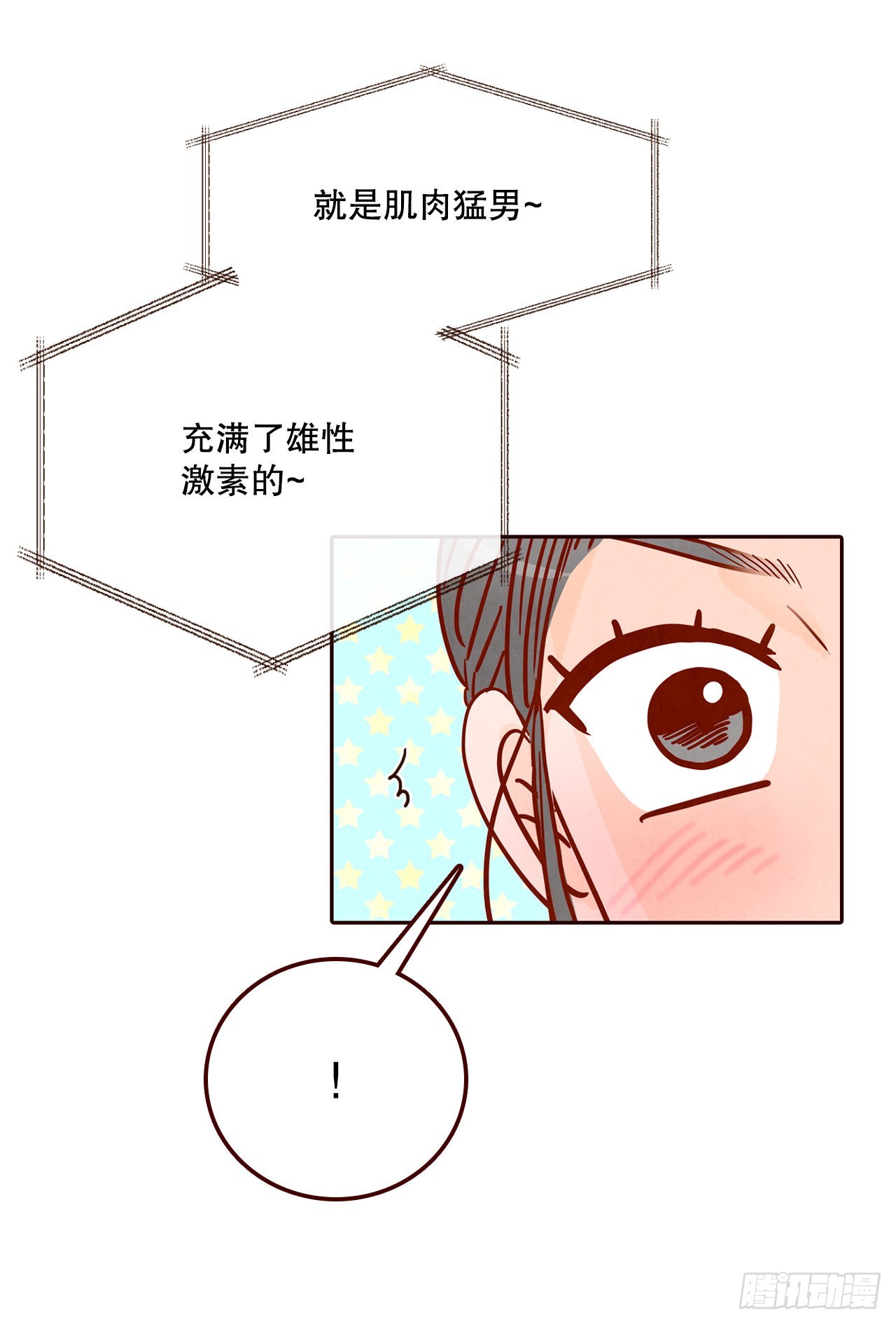 51.肌肉男67