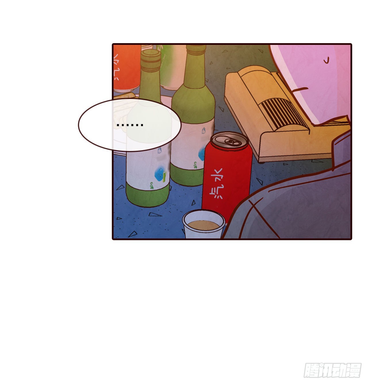54.享友爱57