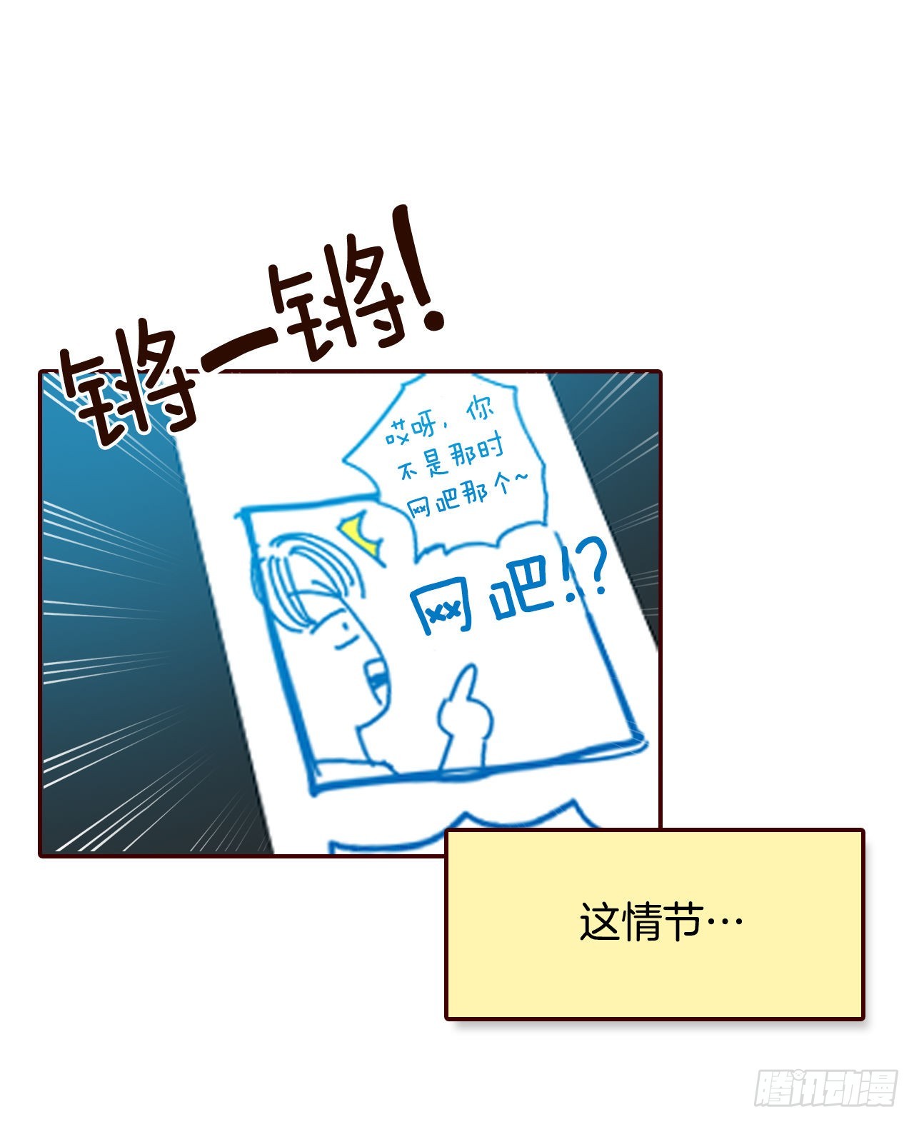 63.挑衣服81