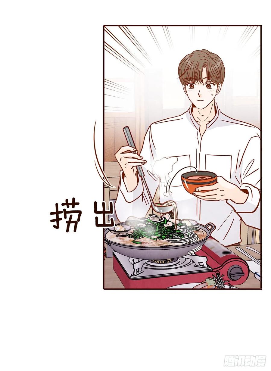 43.尴尬的饭局40