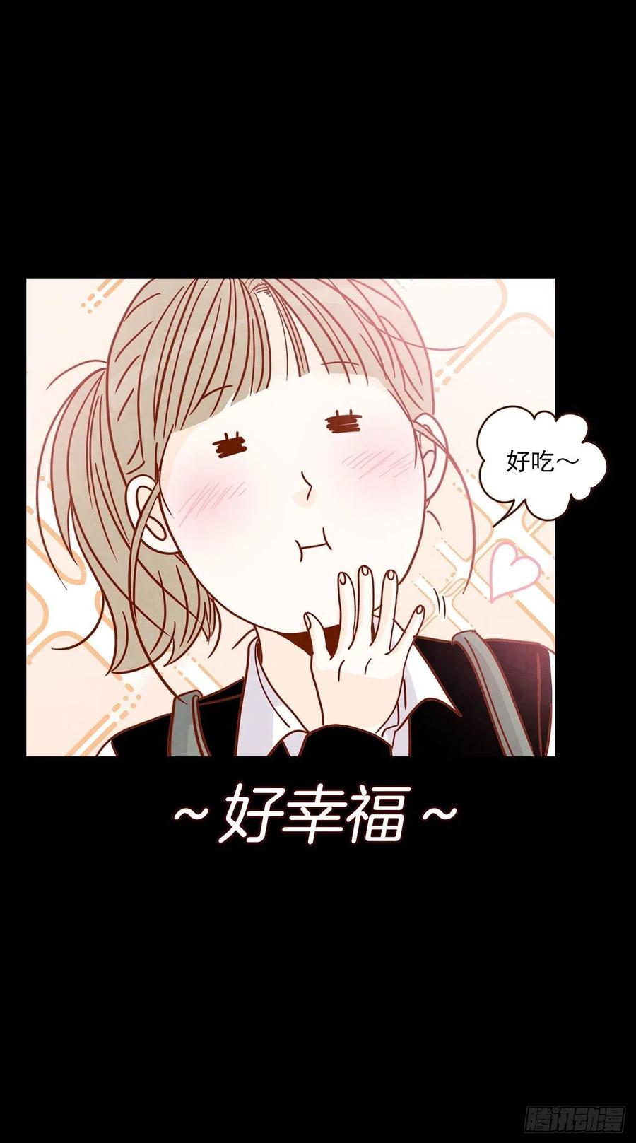 13.一颗柠檬糖51