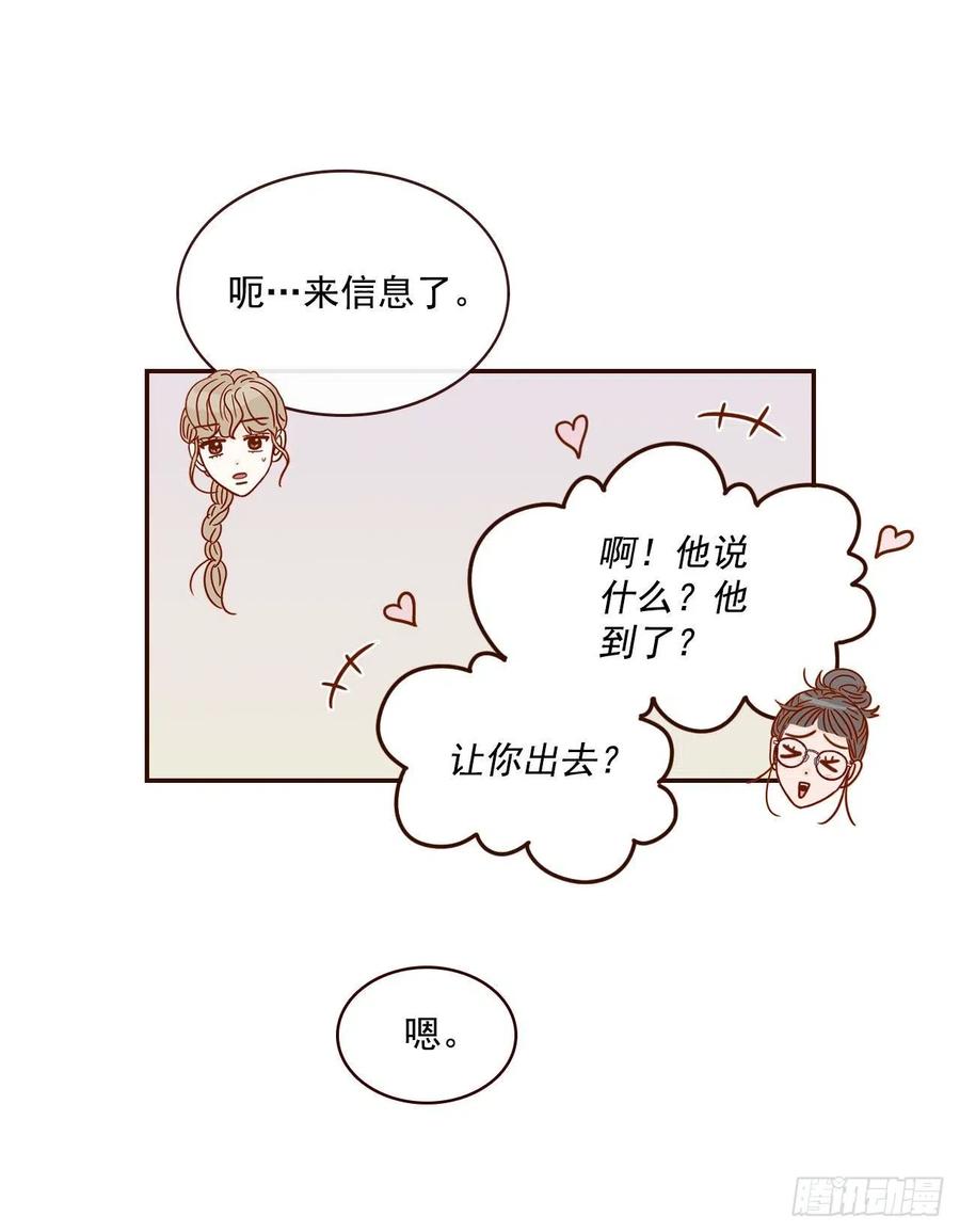11.走！我们去看热闹！22
