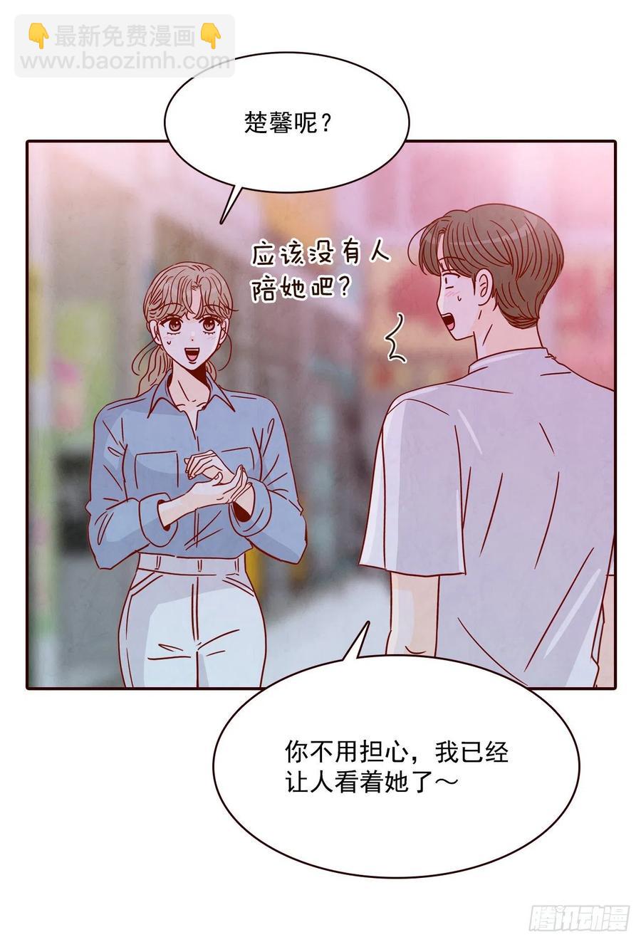 25.我们约会吧！5
